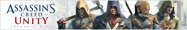 Assassin's Creed Unity - アサシン クリード ユニティ