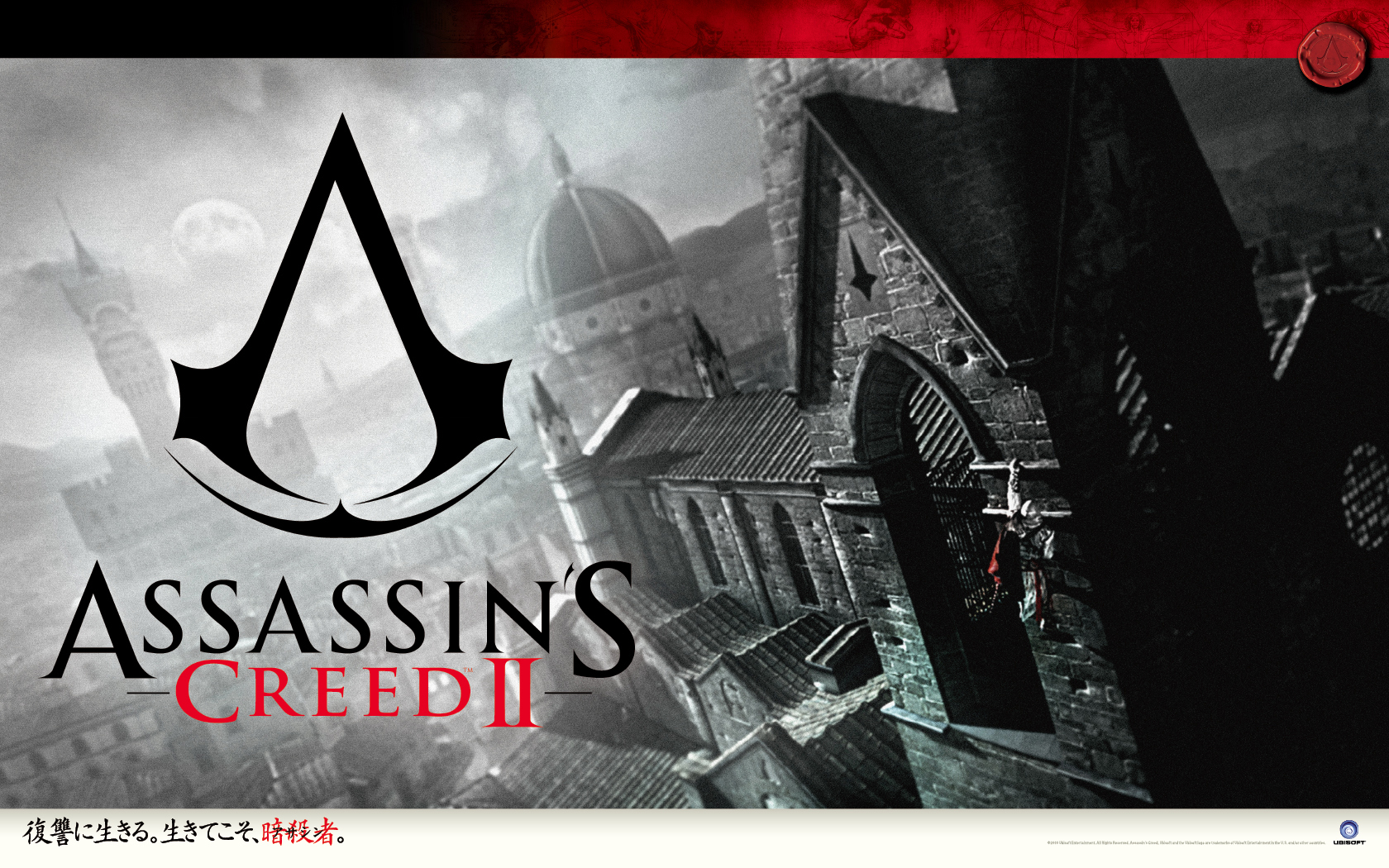 Assassin S Creed 2 アサシン クリードii 壁紙 Ubisoft