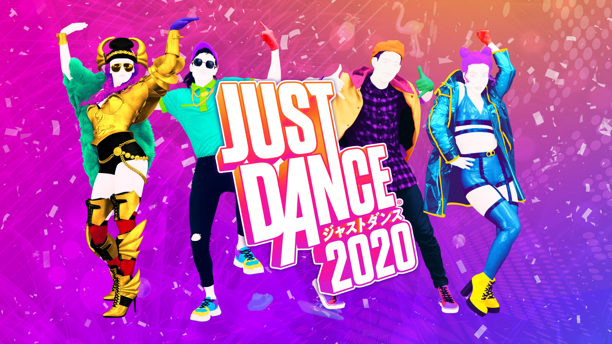 Just dance танцы