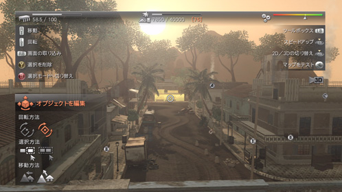 GC08: Map maker in Far Cry 2 - Gamersyde